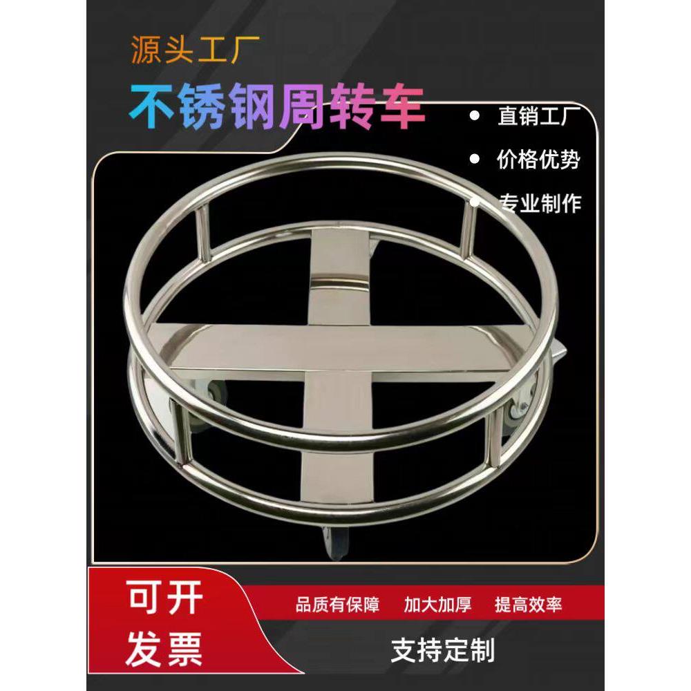 汤桶架,带滑轮底座,保温桶,食堂,餐厅桶,推车架,不锈钢加厚