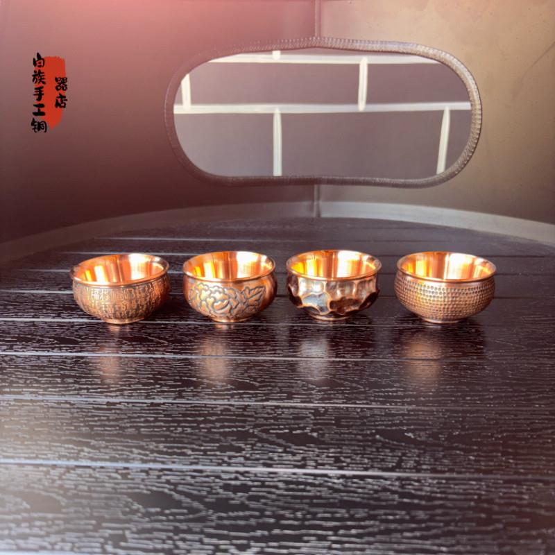 手工铜器纯铜茶杯手工雕花紫铜岩纹功夫茶杯水杯双层茶杯