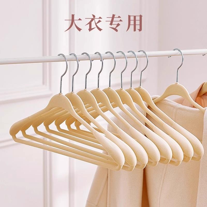 植绒衣架大衣架子家用挂衣服无痕多功能防滑加宽肩晾衣架衣柜衣撑