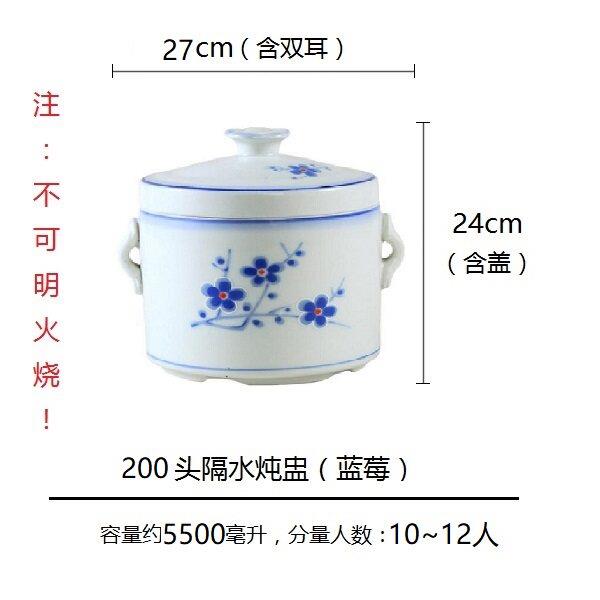 双盖5.5升整鸡炖特大号鸡盅炖盅陶瓷汤盅炖罐燕窝内胆隔水炖家用
