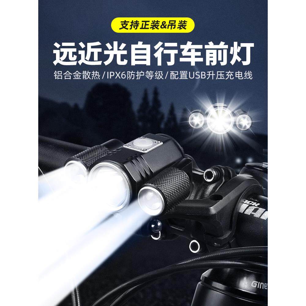 自行车夜骑灯高亮LED-T6灯珠电池组供电山地单车车前灯骑行强光灯