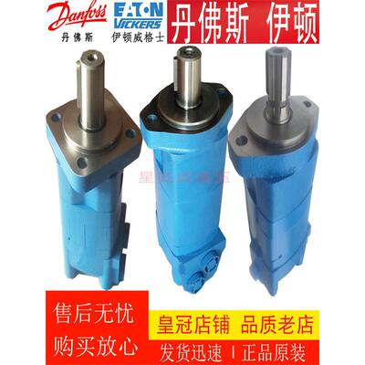 伊顿ETN液压马达2K-80/100/130/160/195/245/305/395/490