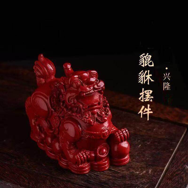 高含量朱砂紫金公母貔貅一对摆件家居客厅聚财招财公司办公室装饰