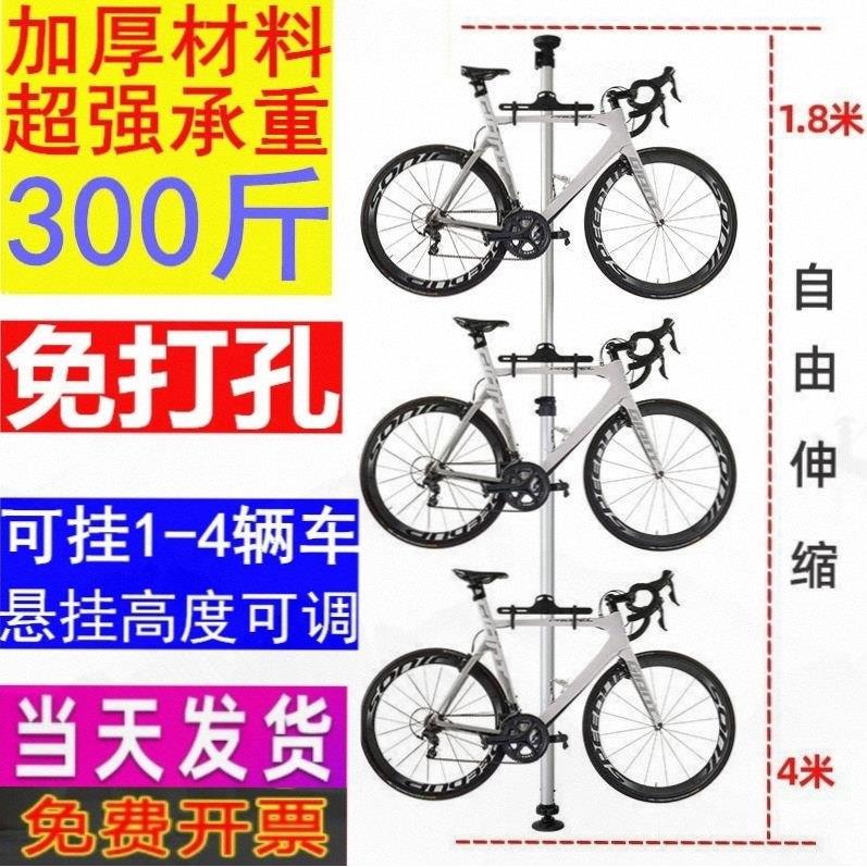 伸缩高度1.8-4米脚踏车架 室内壁挂式单车停车架 可折叠家用挂墙