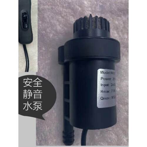 水循环头疗仪泵升级款静音微型缺水保护耐用无刷直流碳酸泉水泵