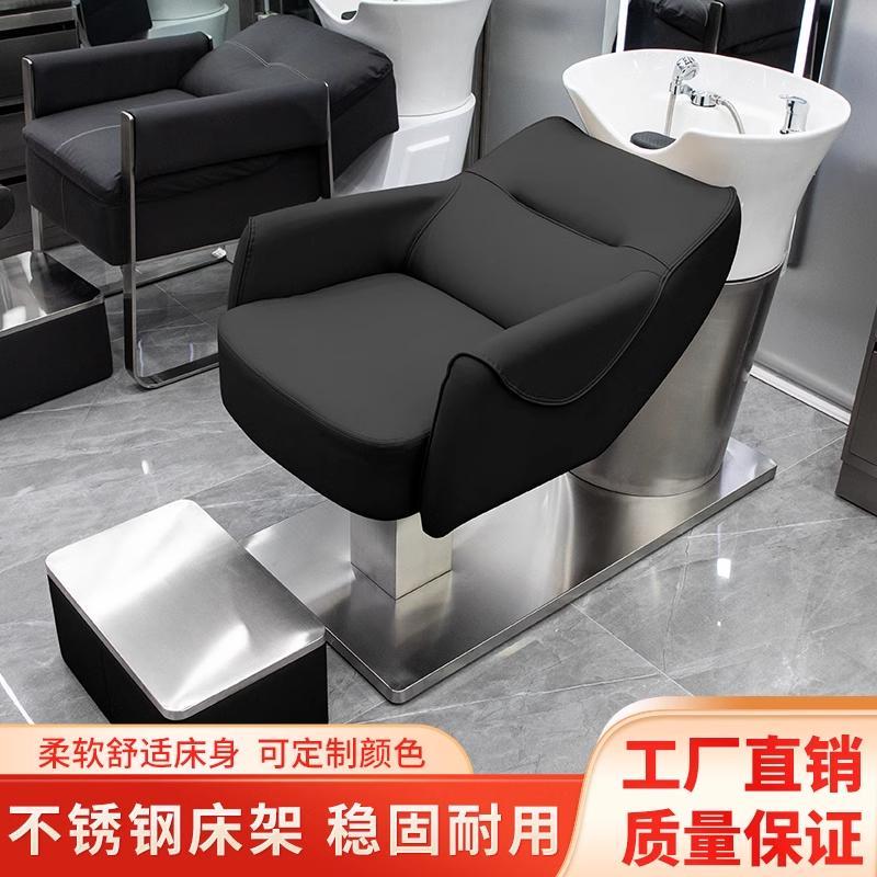 发廊半躺式洗头床理发店专用不锈钢陶瓷盆美发店按摩冲水床美容床