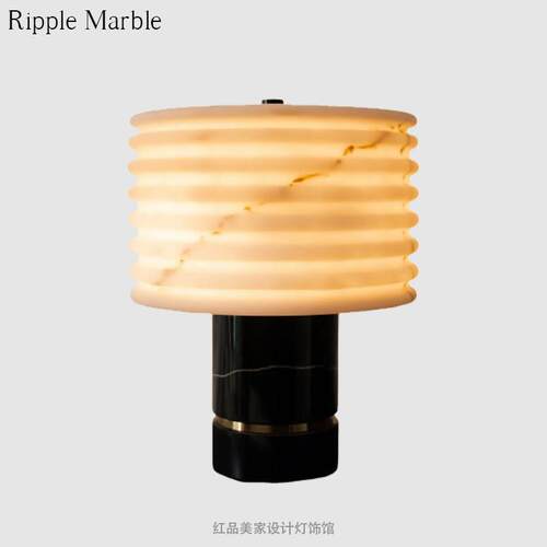 意式轻奢Ripple Marble 卧室台灯设计师高端客厅大理石台灯书柜灯