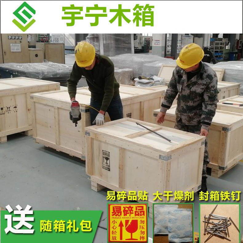 出口木箱定制 订做免熏出口木箱实木熏蒸木箱带手续