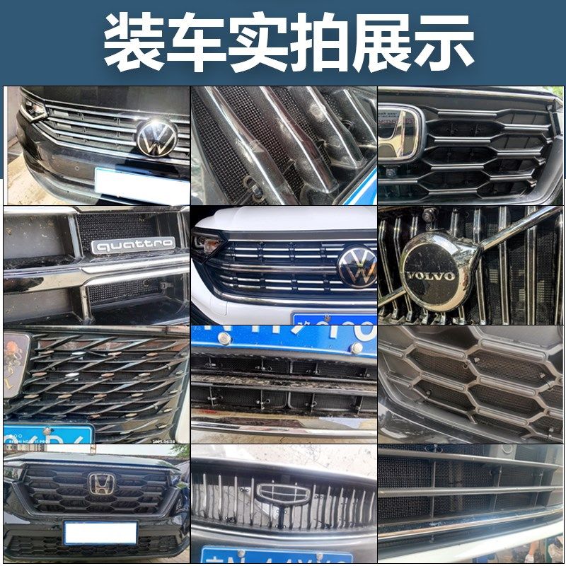 22-23款丰田汉兰达水箱防虫网水箱防护中网汽车专用不锈钢防尘网