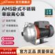 leo利欧AMS卧式 不锈钢增压泵离心泵家用自来水管道轻音加压泵380v