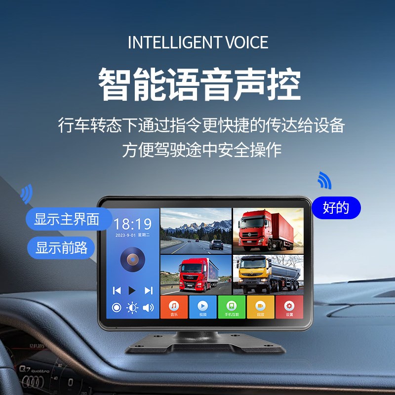 高清7/10寸车载小显示器货车收割机倒车影像24v用液晶声控MP5屏幕