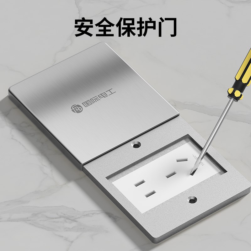 86型超薄防水 隐藏式平推地插 全铜5孔电源网络地板地插座