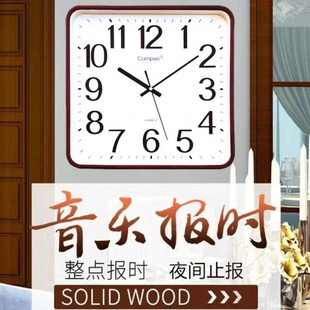 整点报时钟说话客厅钟自动报时钟语音挂钟多功能挂墙家用钟电波钟