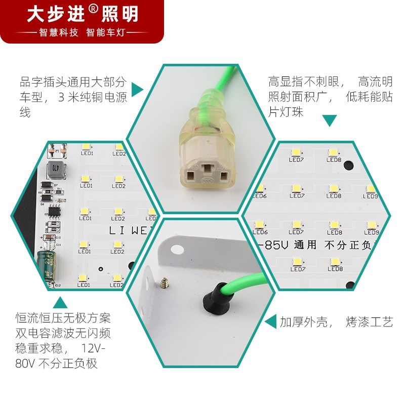 超亮12vled夜市灯地摊灯摆摊照明强光充电12伏LED灯电瓶户外
