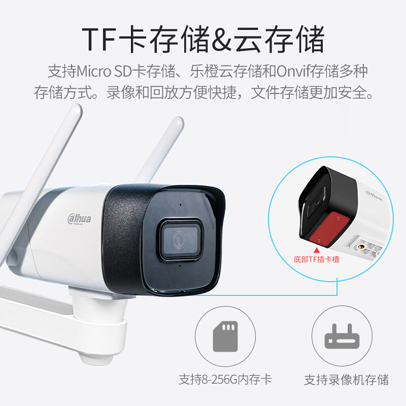 大华400万无线自带WiFi热点监控摄像头对讲网络远程家用P40A2-WT