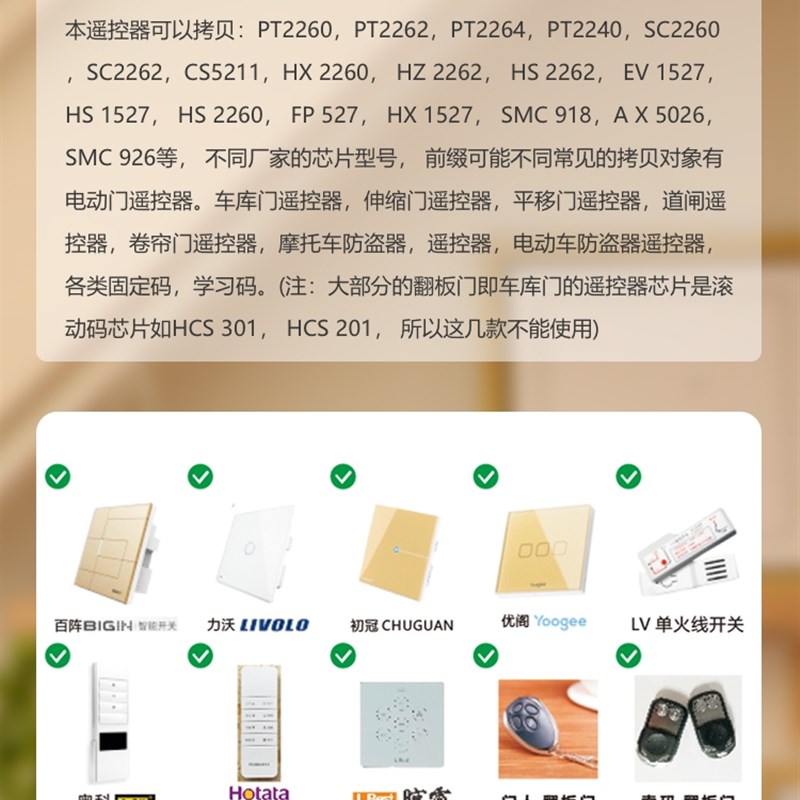 智能wifi万能红外射频遥控器电视空调天猫小爱小度涂鸦卷闸门幕布