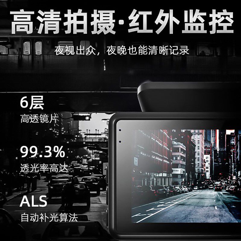 任我游行车记录仪内外双录摄360全景汽车停车监控2023新款免走线