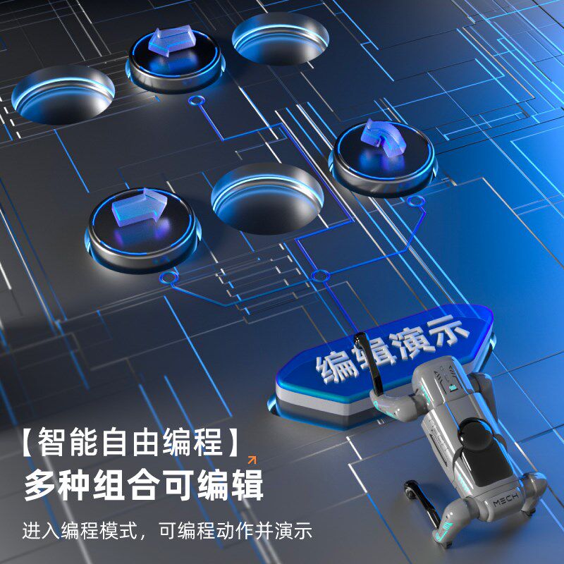 2025新款智能机器狗儿童玩具人工AI程式设计可电动遥控机器人男孩