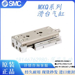 100BSR 滑台气缸MXQ12 BSP ASBT CTF BSAT ATF