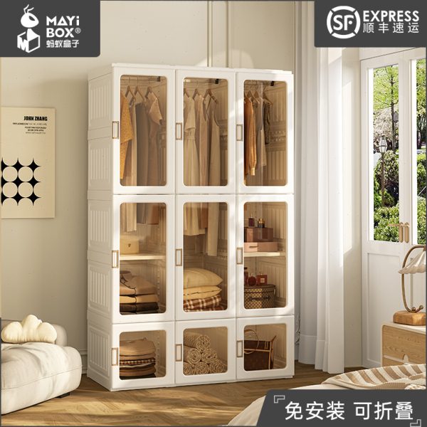 蚂蚁盒子简约家用白色衣柜卧室衣橱可视门板经济可折叠免安装