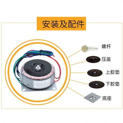 300W环形220v转24v12V型电源变压器前后级功放前后牛低频大功率纯