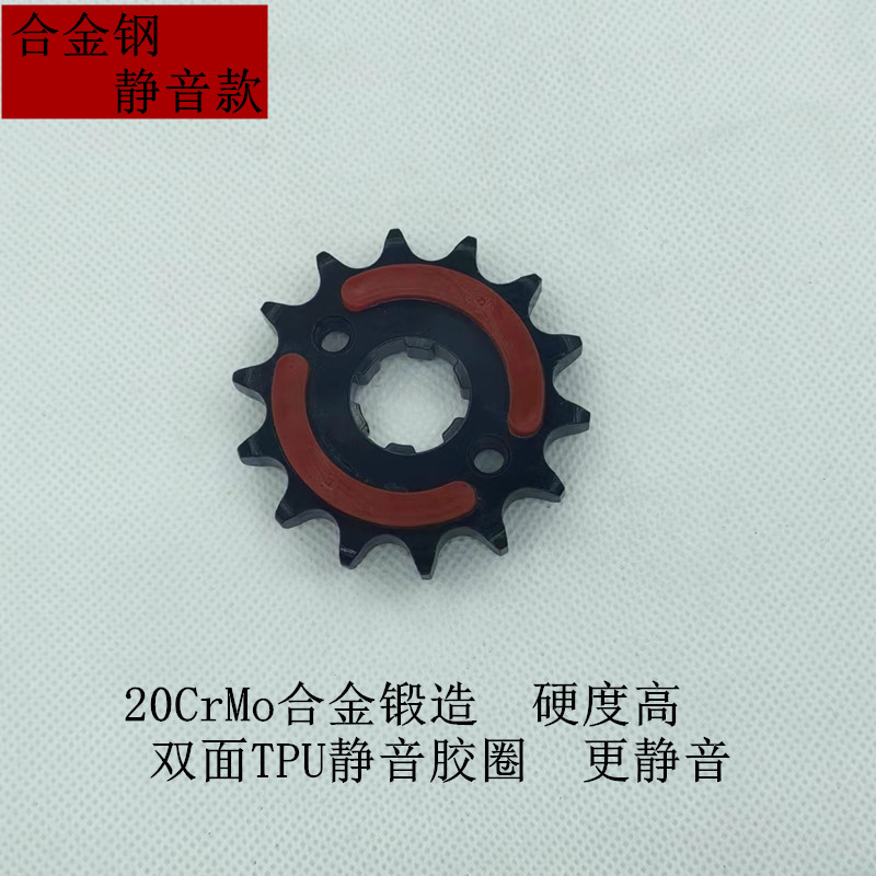 适用本田CBF190TR CBF190R暴锋眼CB190R CB190X猛鸷链盘油封链条