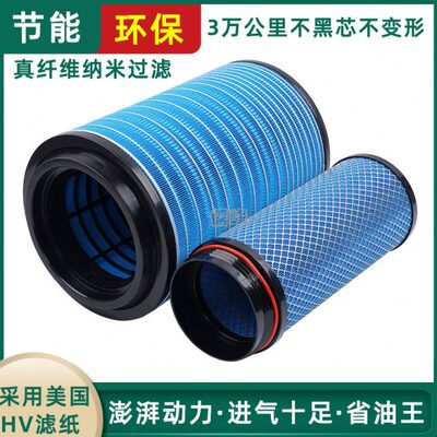 k2738空气滤芯适配江淮格尔发AK5一汽柳特悍威滤清器PU2838空滤格