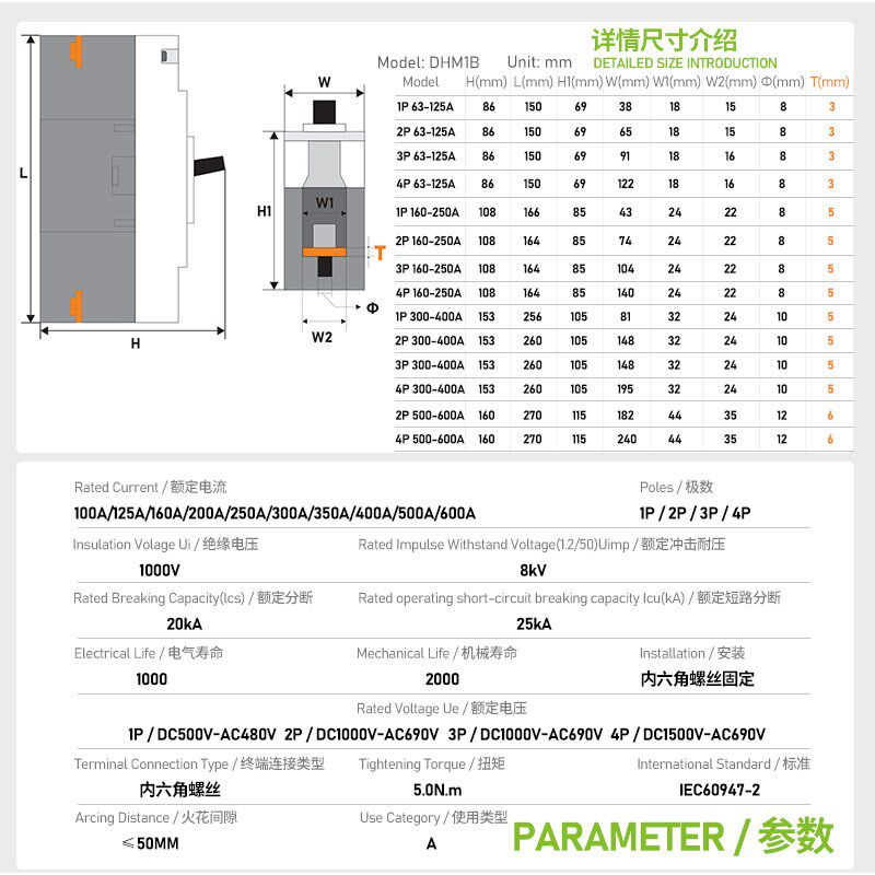 交直流塑壳断路器AC690V/DC1000V光伏空开UPS交直流1P-4P空气开关