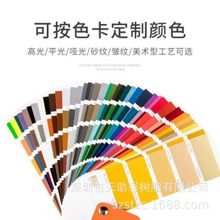 厂家直供喷塑粉 火盒烧烤炉用塑粉 颜色可定高温塑粉 热固性粉末