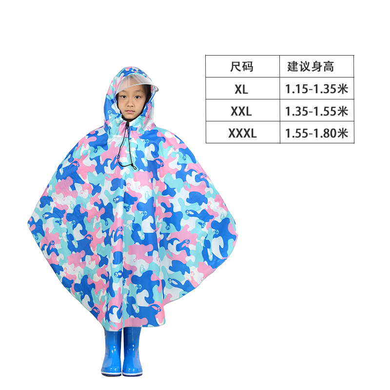大帽檐儿童斗篷雨衣小学生男宽松雨披女背书包坐电动车后座骑迷彩