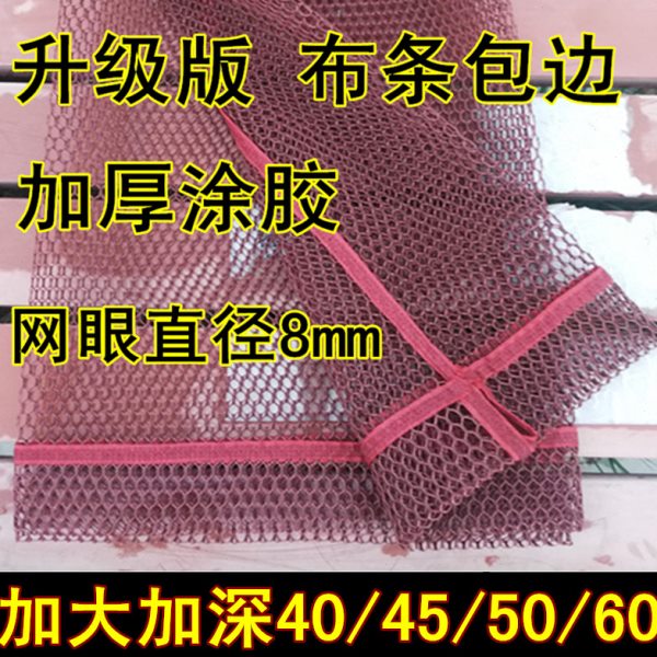 抄网网兜单网布直径40/45/5060厘米加厚加深涂胶防挂抄网网兜鱼兜