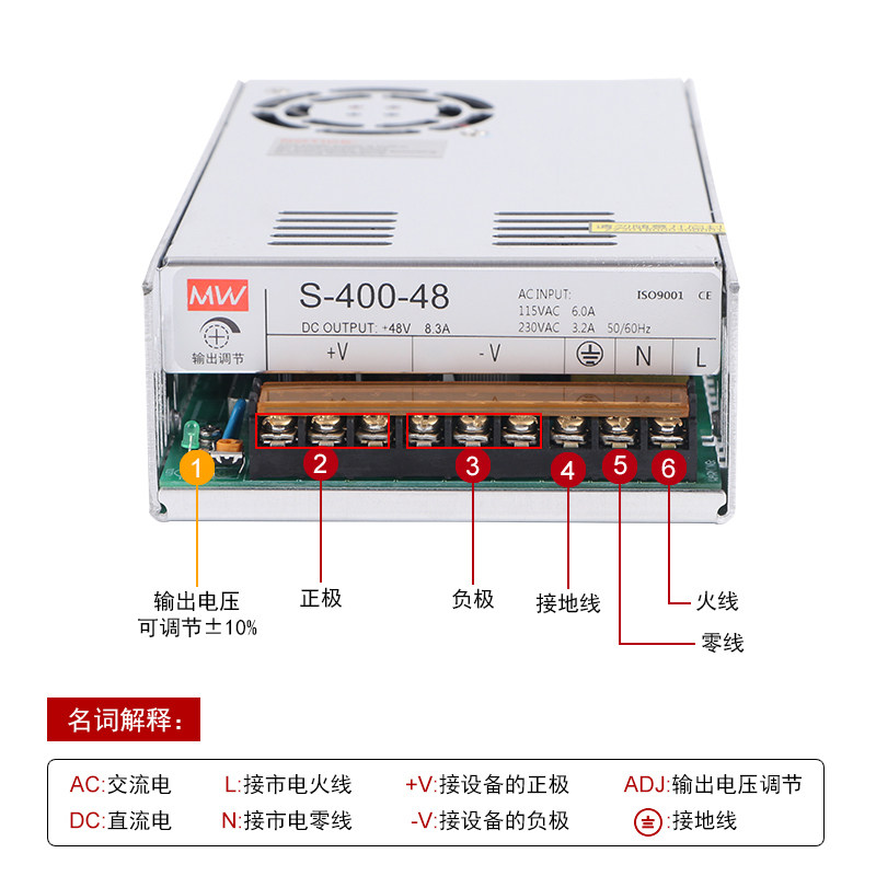 明伟LED开关电源S-400W-12V24V36V48V60V监控变压器LED照明AC转DC