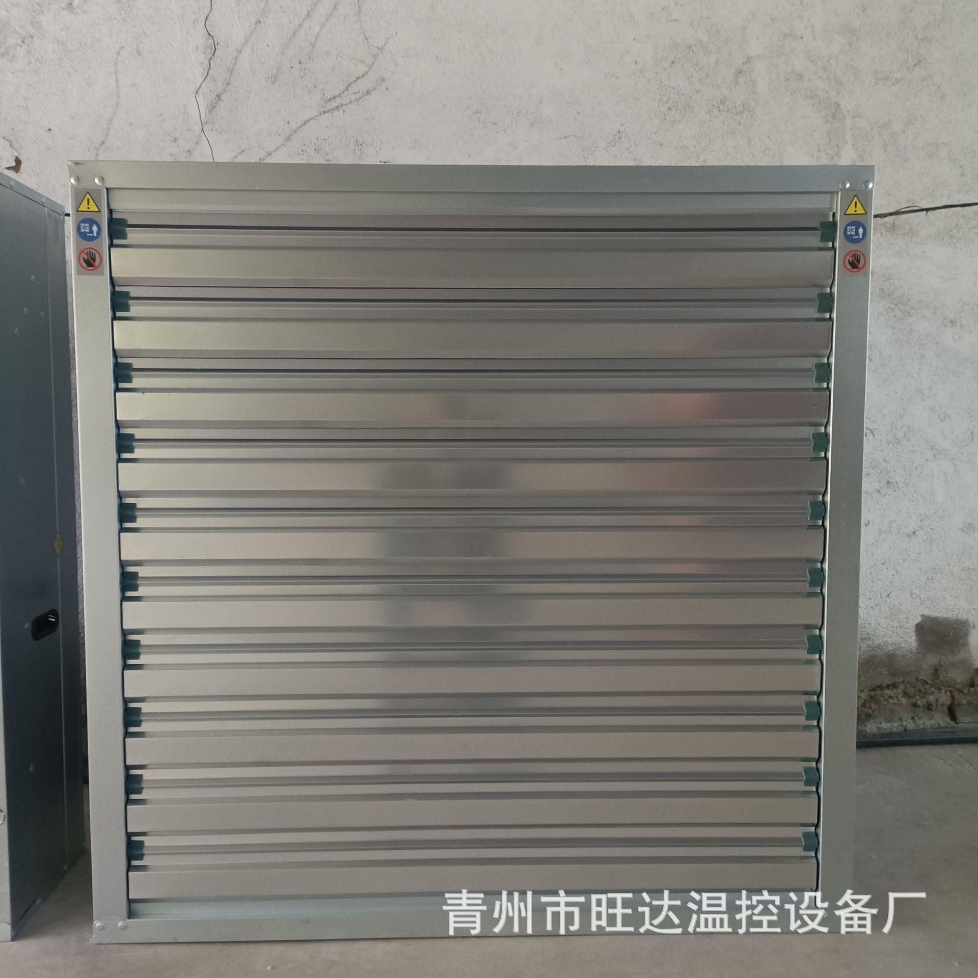 热销降温风机行业推荐工厂房通风降温负压风机大功率推拉式排风扇