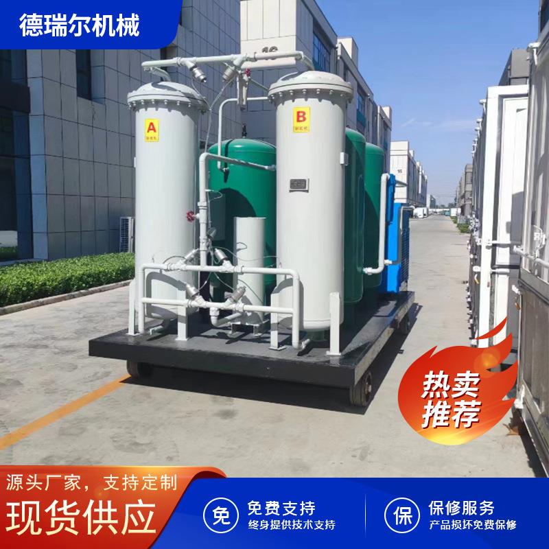 制氮机PSA制氮机高纯度氮气机充氮设备石油化工食品工业制氮机