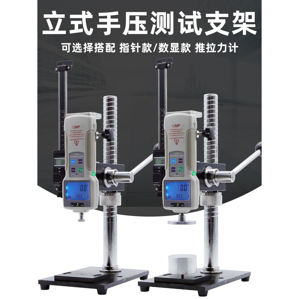 推拉力计机架HPA手压式压力测力机台压力试验机负荷测试HPB带标尺