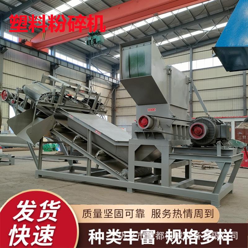 涂料桶粉碎机涂料桶破碎清洗生产线 废旧塑料回收造粒生产线设备