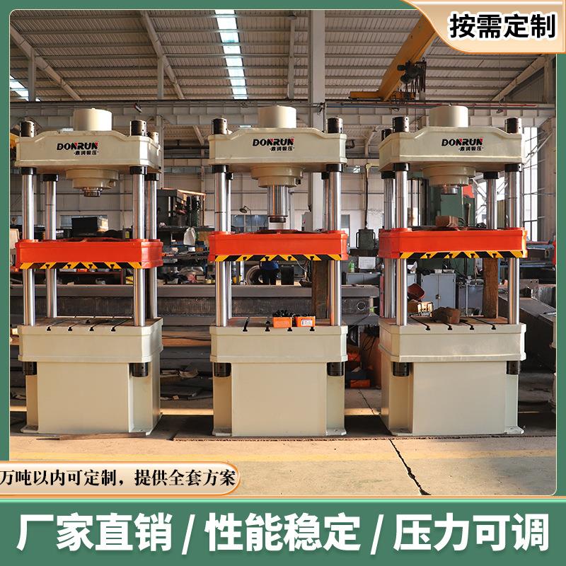 100吨四柱液压机金属钢板压型压力机100T拉伸成型伺服油压机