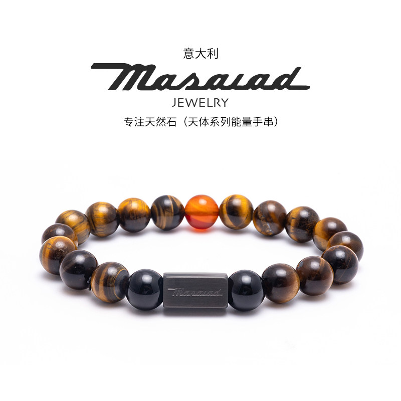 玛莎拉蒂金星系列男士手链