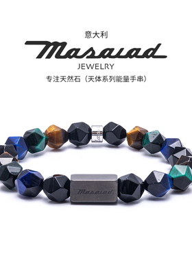 MASALAD/玛莎拉蒂天体环星系列天然石手链男士手串生日礼物礼品