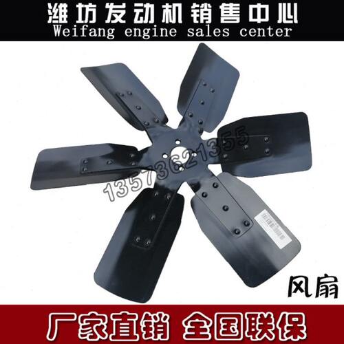 潍坊潍柴226B道依茨WP4柴油发动机WP6中联吊车 30铲车 原厂风扇叶