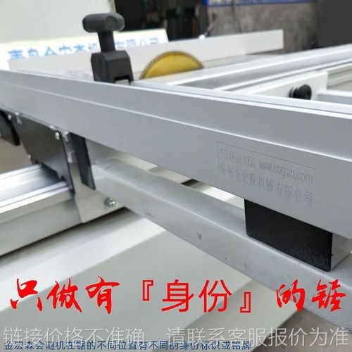 木工机械精密裁板锯精密推台锯实木家具45P度90度裁板锯机械
