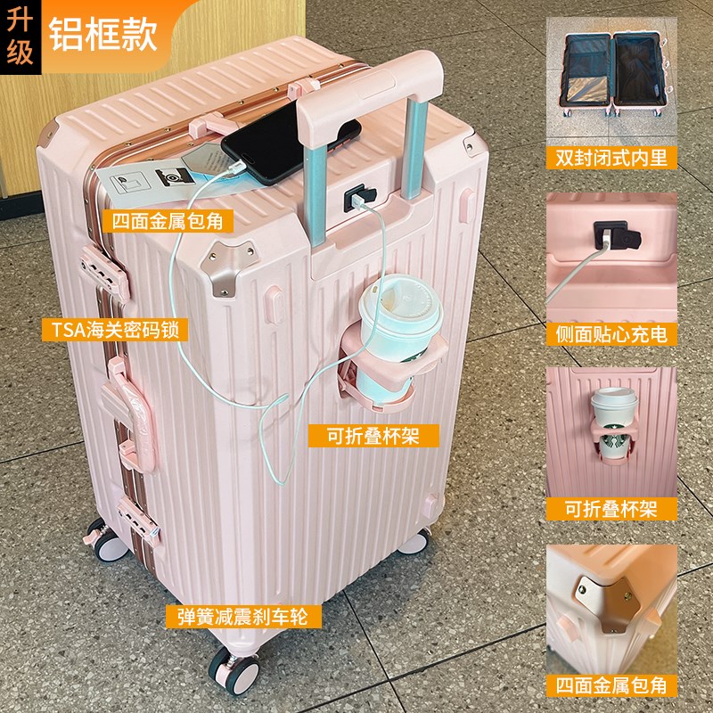 带杯架行李箱女大容量学生拉杆箱男密码旅行箱减震刹车.万向轮硬