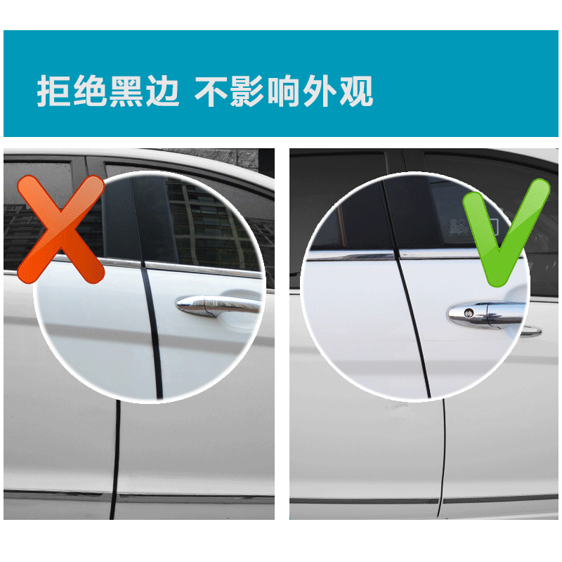 问界M7新能源i汽车门缝隙装饰爆改专用防尘隔音降噪加装改装密封