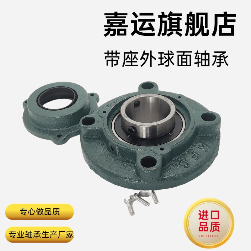 外球面轴承座防尘密封带盖CF07 208 209 21K0 211 212 CM铸铁盖