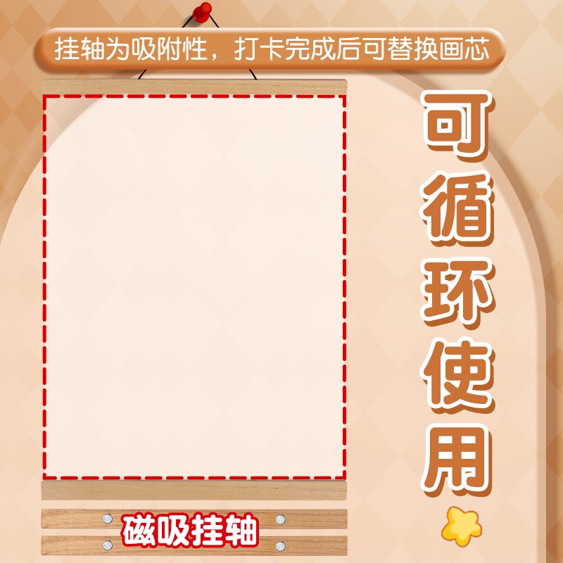 小学生古诗阅读打卡墙贴打l卡记录表儿童积分奖励家庭版好习惯养