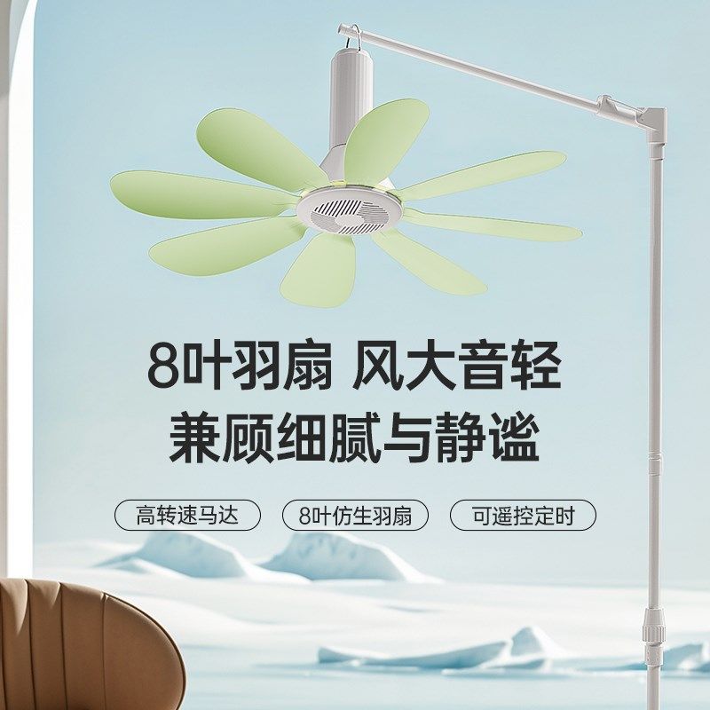 小吊扇大风力床上挂式q宿舍家用小型音静卧室风扇蚊帐内吊扇