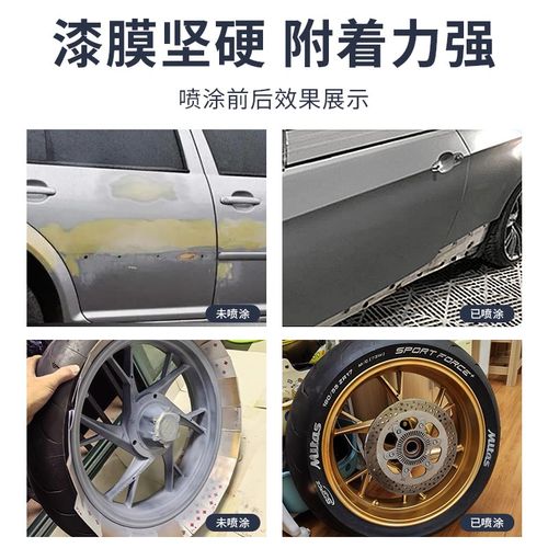 2K双组份自喷环氧底漆汽车专用镀锌防锈J漆高硬度金属手摇喷油漆