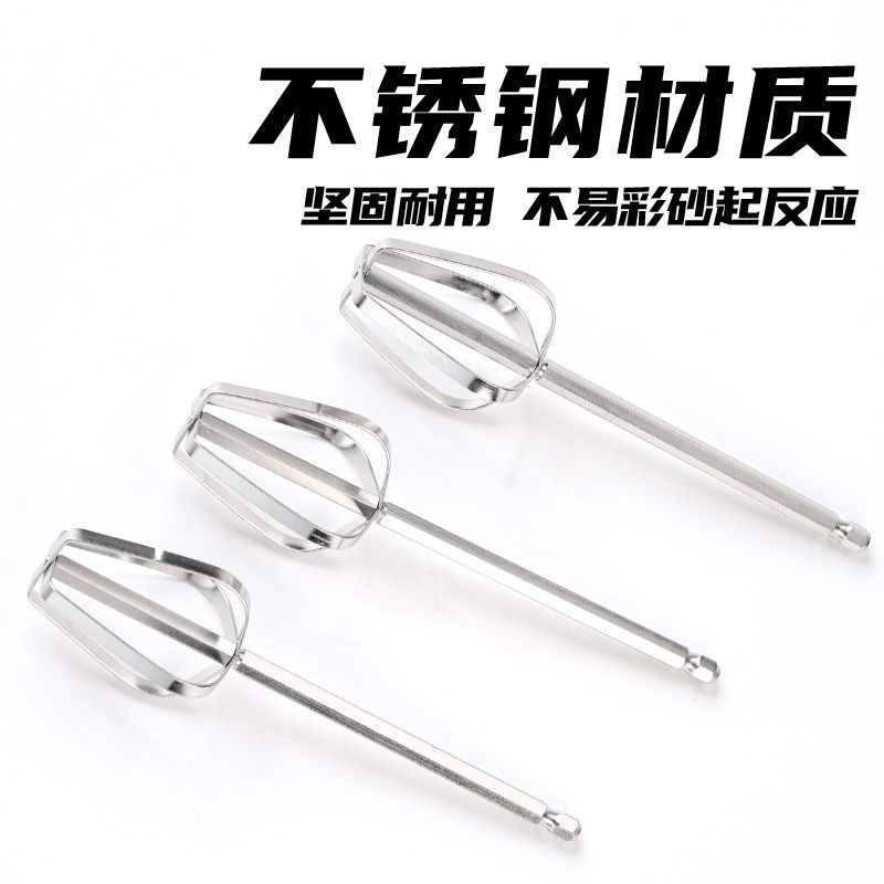 水泥腻子搅拌杆环氧彩砂搅拌器电钻E不锈钢搅拌棒电锤冲击钻搅灰