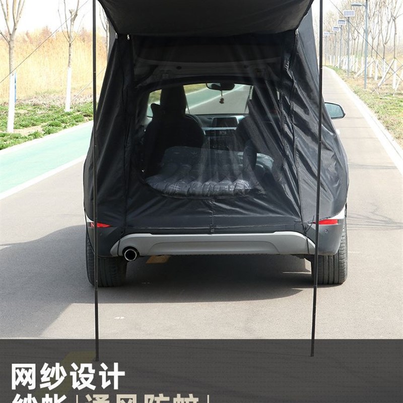 车顶帐篷车侧边天幕自驾游露营ASV车尾后备箱简易版防雨户外野营