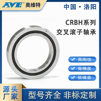 C11020十字交叉滚子轴承替代进口数控M机床主轴旋转工作台轴承